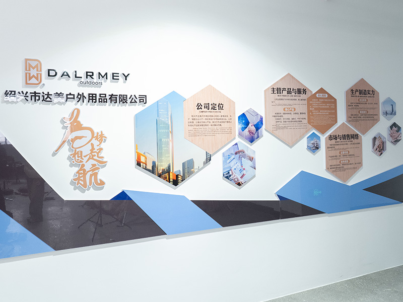 Shaoxing Damei Outdoor Products Co., Ltd.